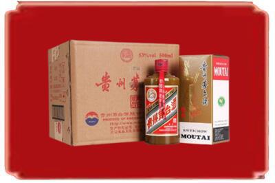 中卫中宁县烟酒回收整件精品茅台酒.jpg