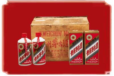 中卫中宁县烟酒回收老茅台酒.jpg