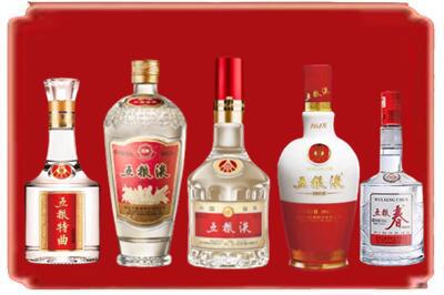 中卫中宁县烟酒回收各种五粮液.jpg