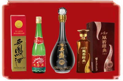 中卫中宁县烟酒回收各种西凤酒.jpg