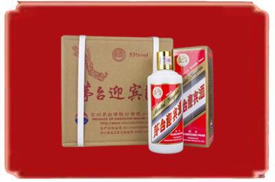 中卫中宁县烟酒回收茅台迎宾酒.jpg
